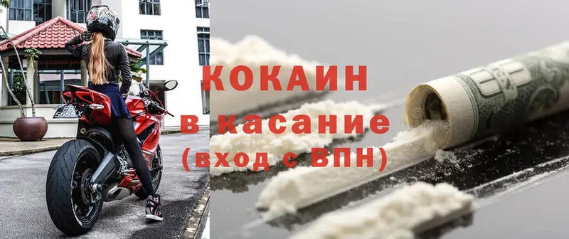 Купить наркотики Белая Калитва ГАШИШ  Бошки Шишки  АМФЕТАМИН  Мефедрон  Cocaine  A PVP 