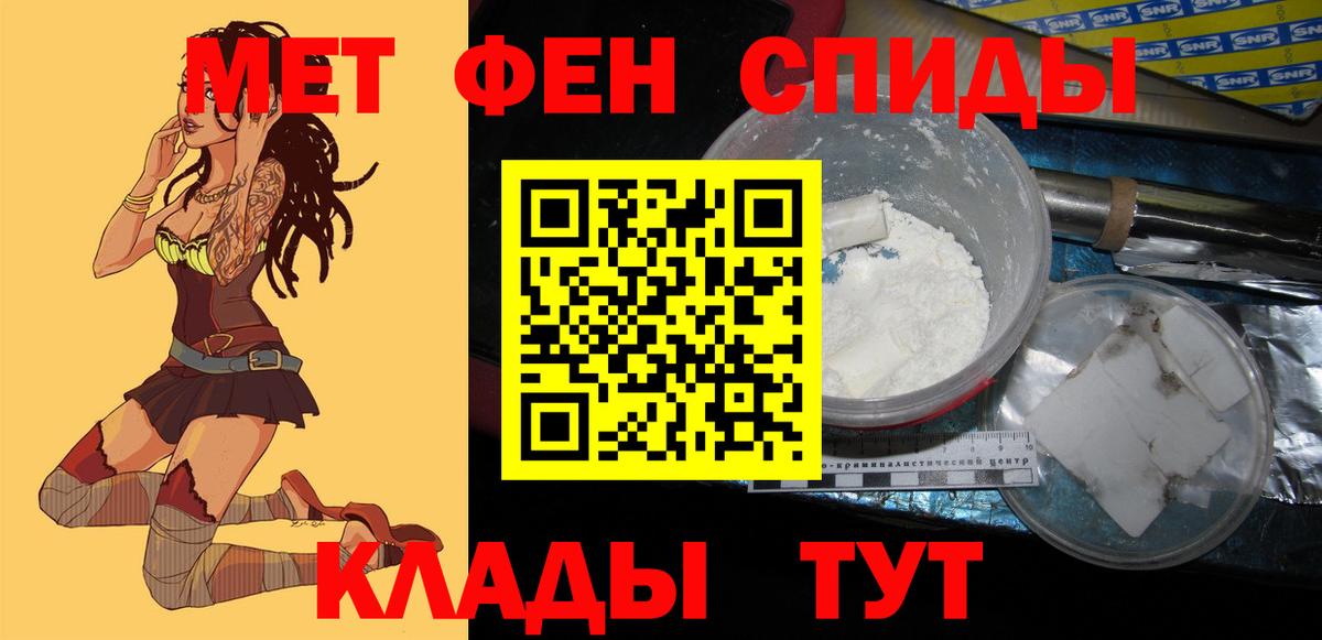 АМФ 97%  Amphetamine  Белая Калитва  Вход с VPN 