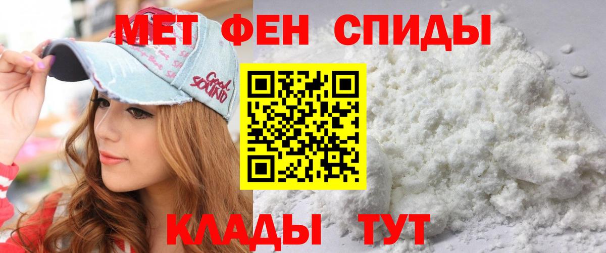 Амфетамин 98%  Амфетамин  Белая Калитва 