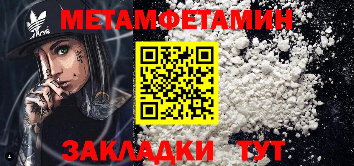 АМФ Premium Белая Калитва