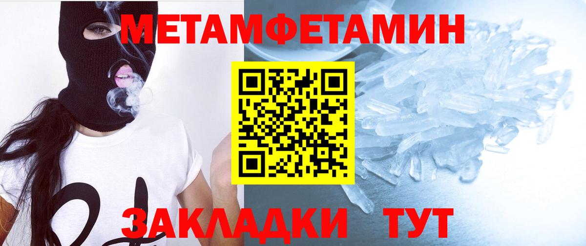 АМФЕТАМИН Белая Калитва