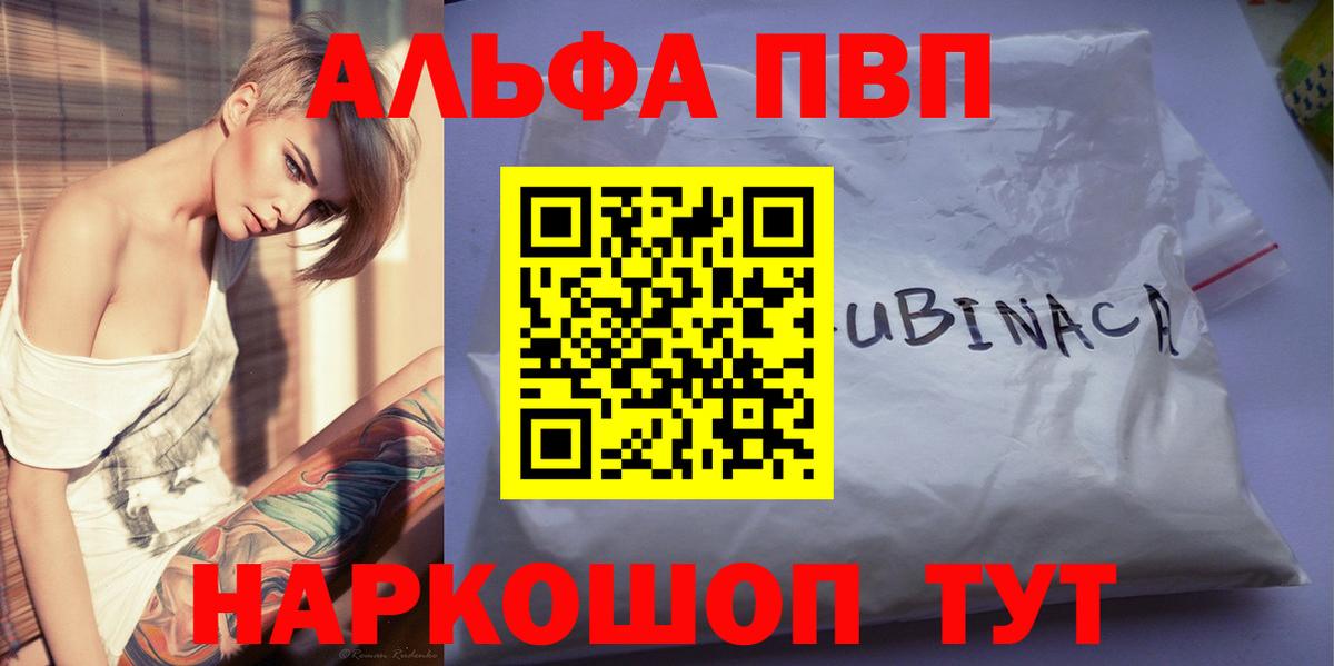 A PVP крисы CK Белая Калитва