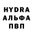 Alpha PVP крисы CK Maks Bondar