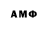 Амфетамин 98% JamesMMcCann