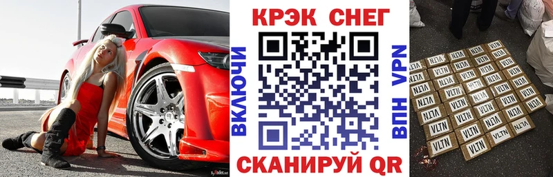 КОКАИН 98%  Белая Калитва 