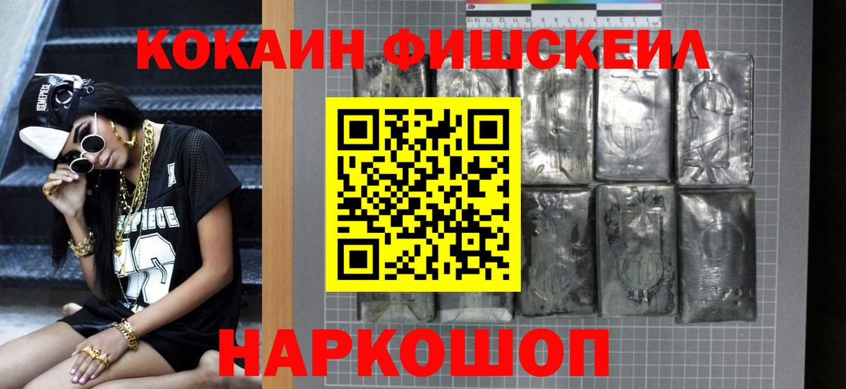 КОКАИН VHQ Белая Калитва