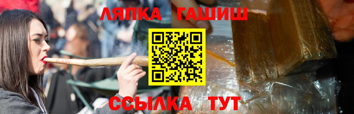 ГАШИШ 40% ТГК  ГАШ  Гашиш AMNESIA HAZE  Белая Калитва 