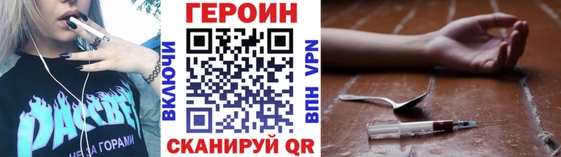 ГЕРОИН гречка Белая Калитва