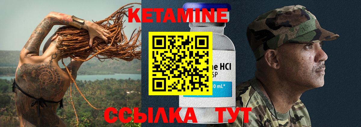 даркнет Telegram  Белая Калитва  Кетамин ketamine 
