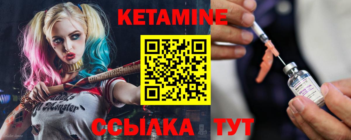 площадка телеграм  Кетамин VHQ  Белая Калитва  Вход с VPN  Кетамин VHQ 