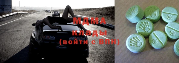 стаф Нефтегорск