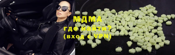 стаф Нефтегорск
