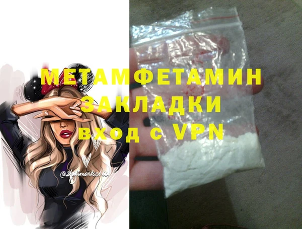 стаф Нефтегорск