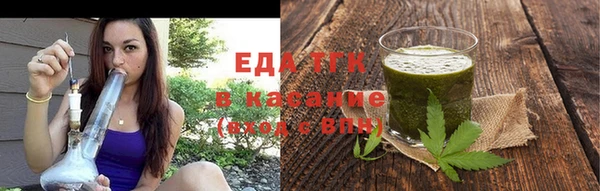 стаф Нефтегорск