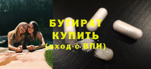 а пвп мука Нефтекумск
