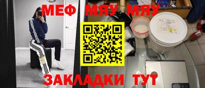 прущие грибы Апшеронск