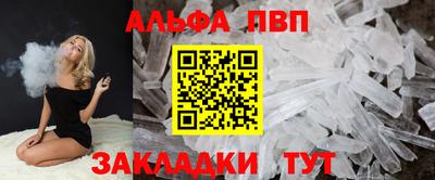 бутик Гусь-Хрустальный