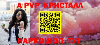 меф VHQ Балашиха