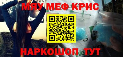 шишки Апрелевка