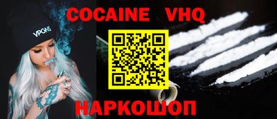 меф VHQ Балашиха