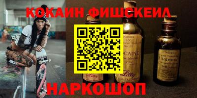 шишки Апрелевка