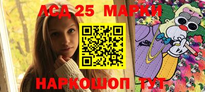 сатива Гусиноозёрск