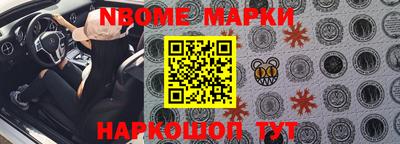 прущие грибы Апшеронск