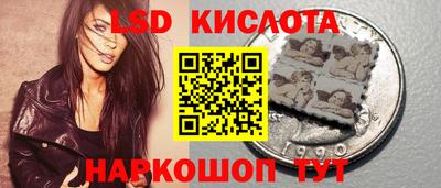 экстази Аргун