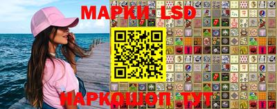 прущие грибы Апшеронск