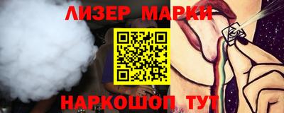каннабис Балаково