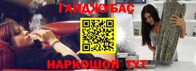 шишки Апрелевка