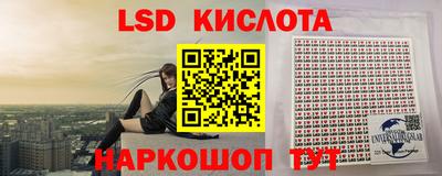 каннабис Балаково