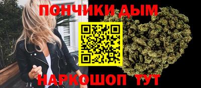каннабис Балаково
