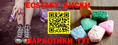 каннабис Балаково
