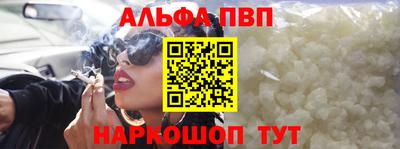 каннабис Балаково