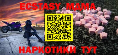 меф VHQ Балашиха