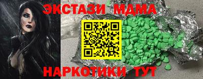 экстази Аргун