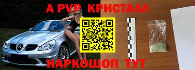 меф VHQ Балашиха