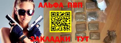 меф VHQ Балашиха