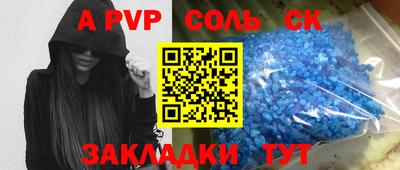 каннабис Балаково