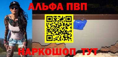 шишки Апрелевка