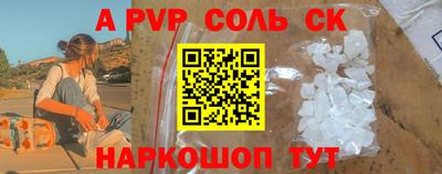 шишки Апрелевка