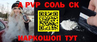 каннабис Балаково