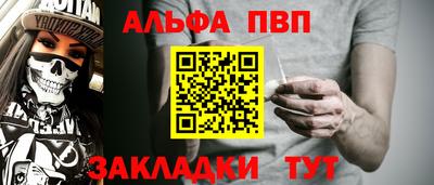 прущие грибы Апшеронск