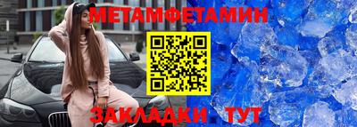 шишки Апрелевка