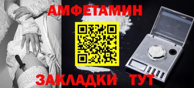 меф VHQ Балашиха