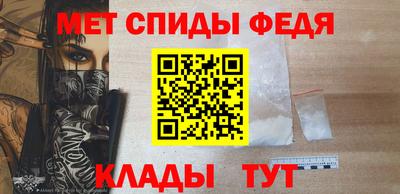 меф VHQ Балашиха