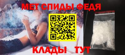 меф VHQ Балашиха