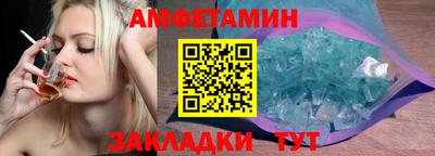 каннабис Балаково