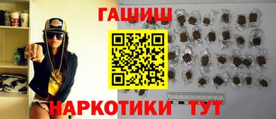 каннабис Балаково